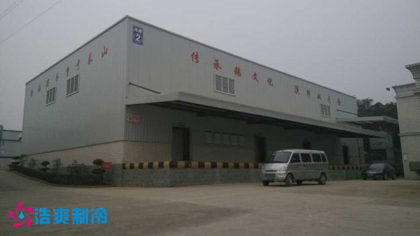 宜賓市娥天歌食品有限公司食品日皮网站在线观看