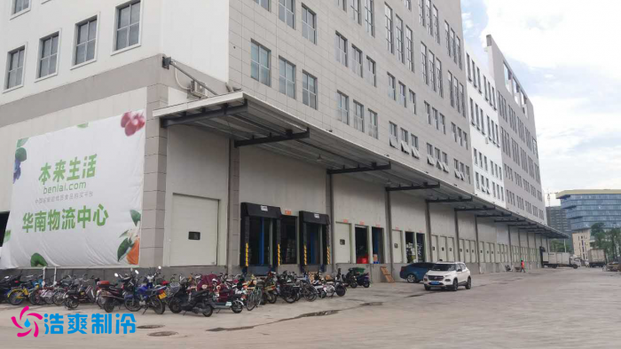 本來生活10萬m³（諾東投資）生鮮電商物流日皮网站在线观看