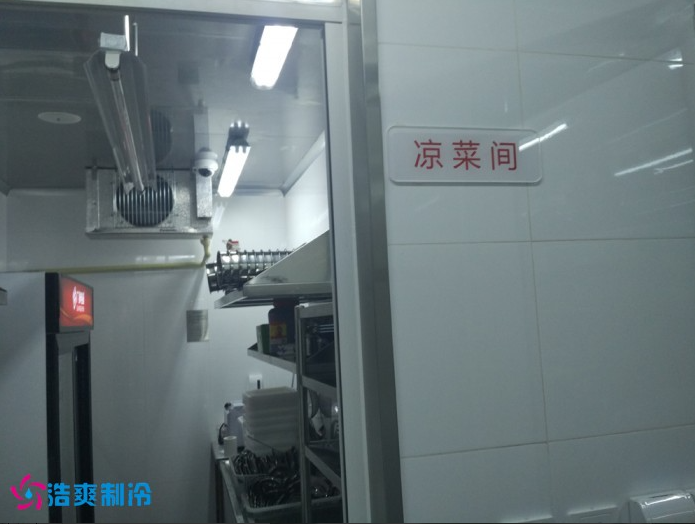建造500平米食品日皮网站在线观看安裝造價要多少錢？_日皮APP免费下载製冷