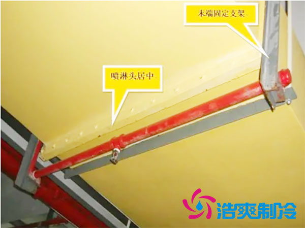 日皮网站在线观看可否不上自動噴淋係統-日皮APP免费下载製冷