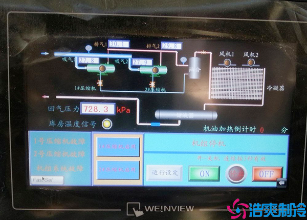 氣調保鮮日皮网站在线观看.png