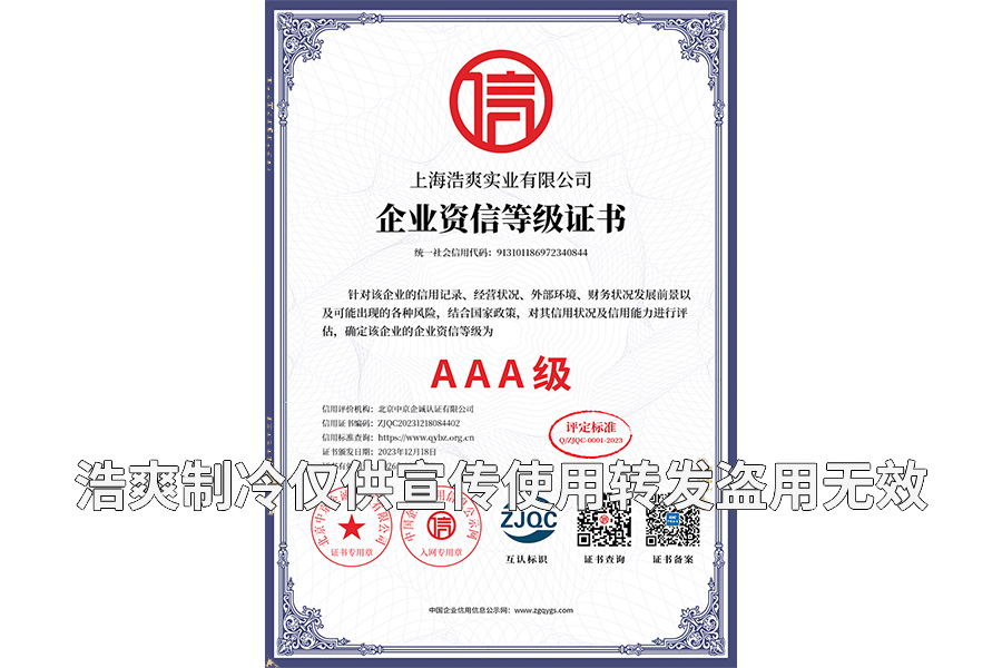 男人和女人日皮的视频資信等級證書.png