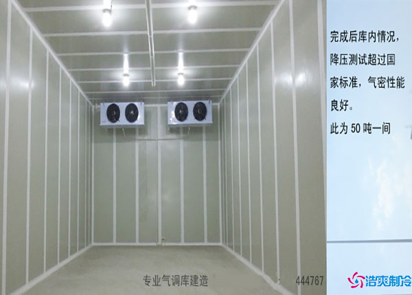 福建600平氣調日皮网站在线观看多少錢？.jpg