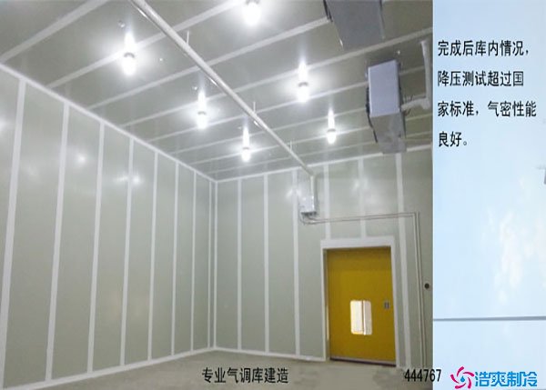內蒙古家用果蔬日皮网站在线观看建造廠家.jpg