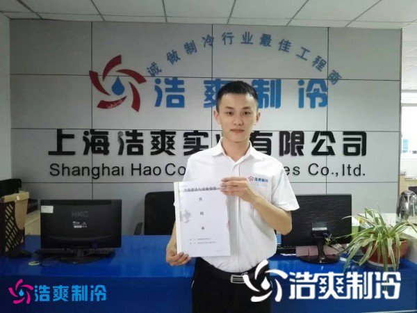 葉從慶_執行團隊_日皮APP免费下载製冷